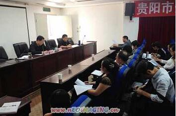全市基层法律服务执业道德、纪律会议