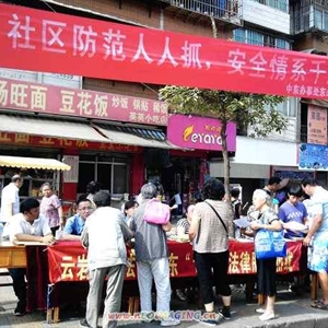 2013年中东法律服务所开展法制宣传活动