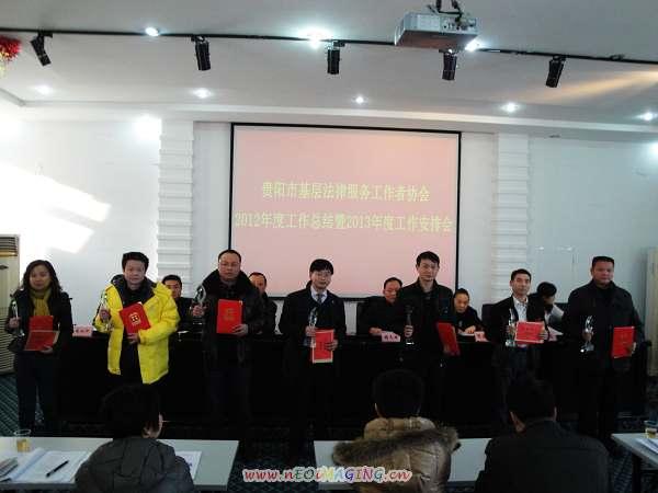 我市14名基层法律服务工作者受到省基协表彰