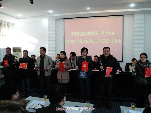 我市14名基层法律服务工作者受到省基协表彰