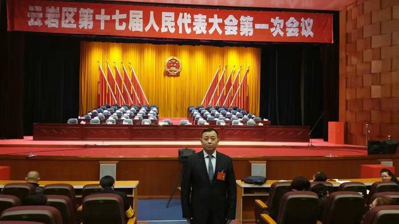 云岩区中东法律服务所主任李成钢担任云岩区十七届人大代表、常委