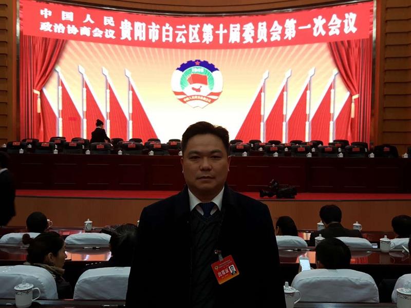 白云区艳山红法律服务所主任张发培担任白云区政协第十届委员