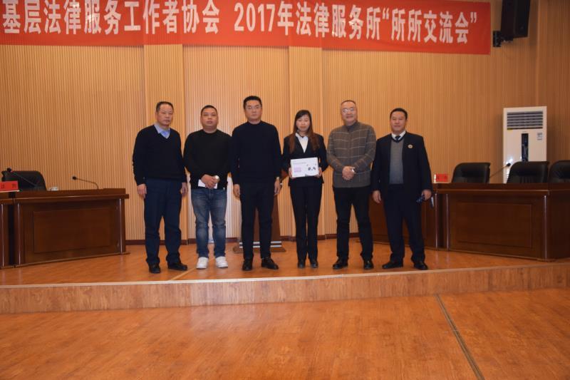 2017年12月“所所交流”活动辩论会