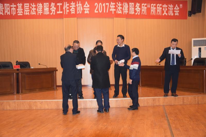 2017年12月“所所交流”活动辩论会