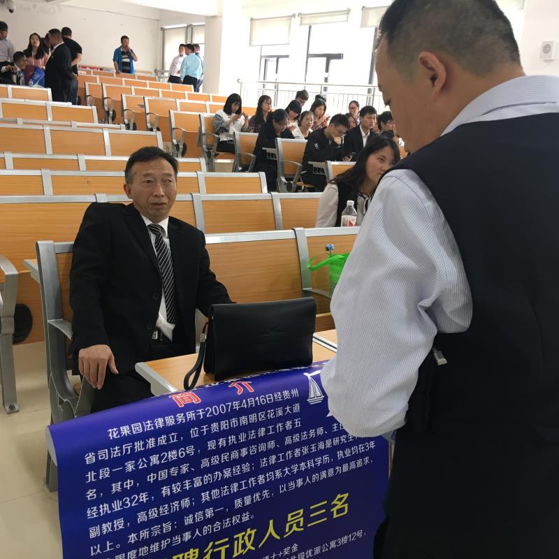 市基协组织17家会员单位到师大法学院招聘