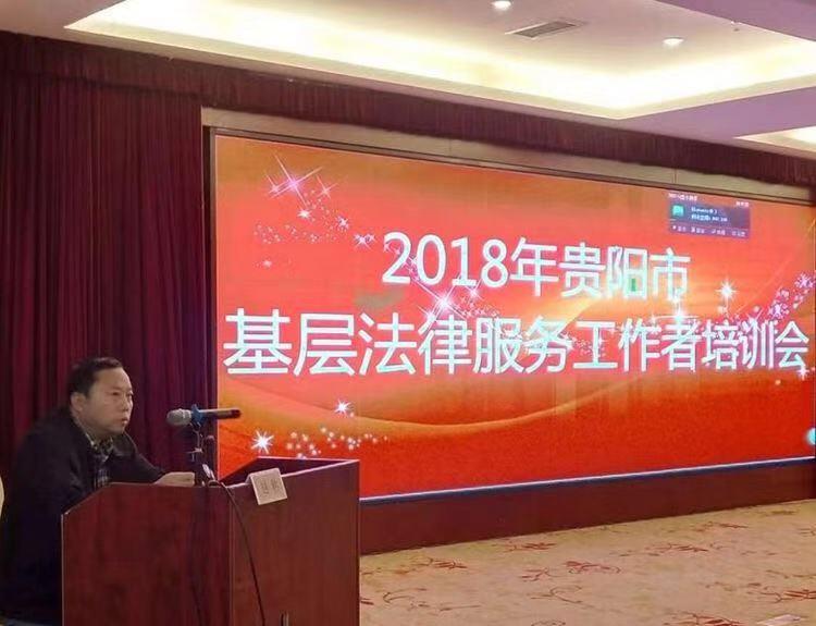 协会2018年度培训会