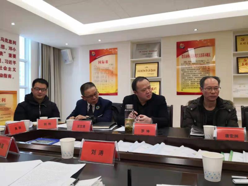 协会会员2019年度外出考察工作剪影