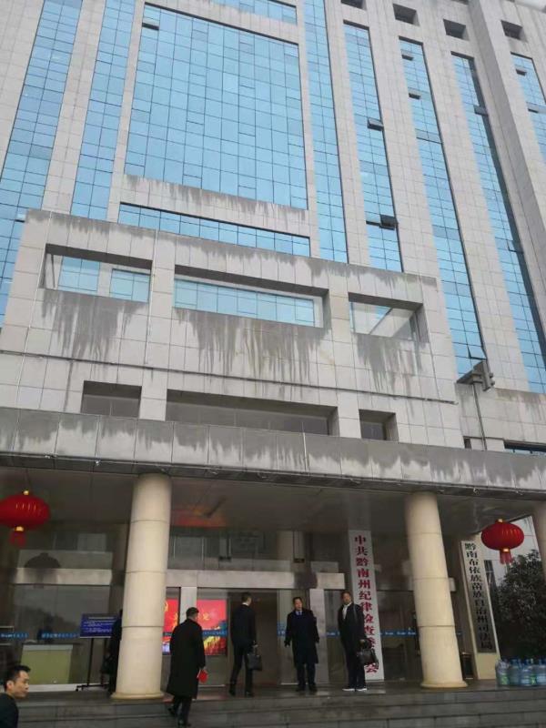协会会员2019年度外出考察工作剪影